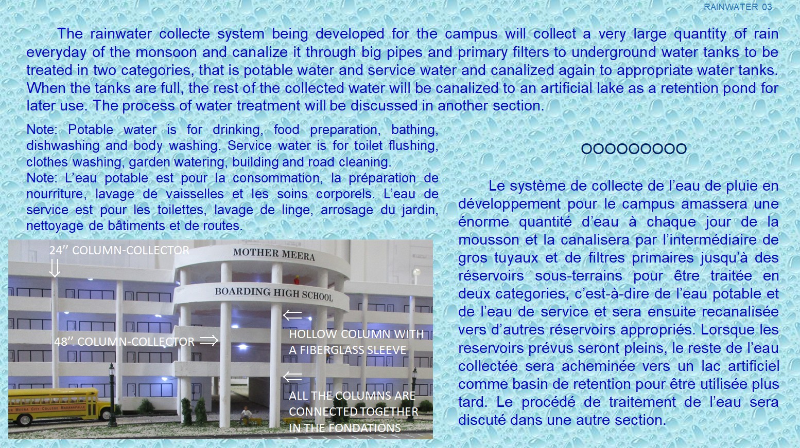 Rainwater 03a